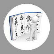 Chinese Courses in Hong Kong Icon